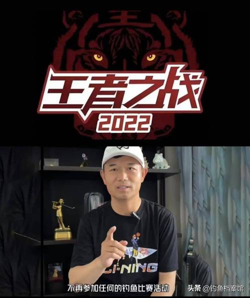 快乐垂钓2022电视节目推荐